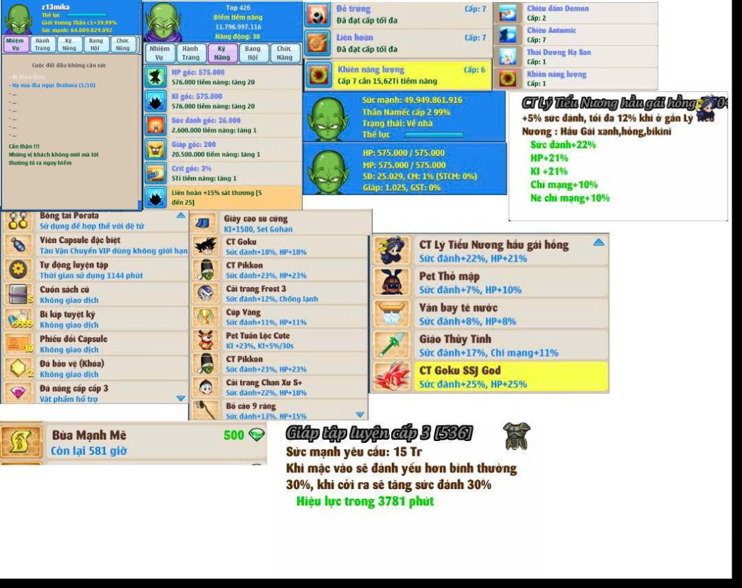 namec-server-13-227265
