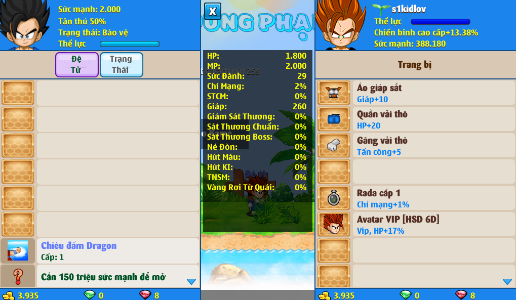 xayda-server-1-230165